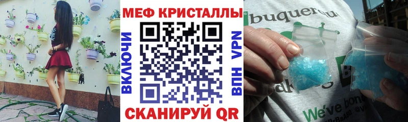 Названия наркотиков Кропоткин Каннабис гидра ссылка СОЛЬ Мефедрон ГАШ Кокаин