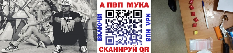 Alfa_PVP VHQ  Кропоткин 