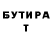 Amphetamine Розовый Tinah Tinah