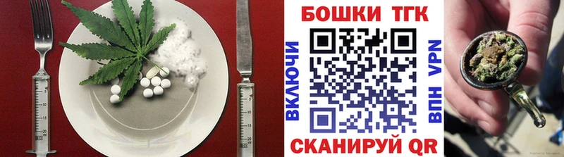закладки  Кропоткин  MEGA зеркало  Еда ТГК марихуана 