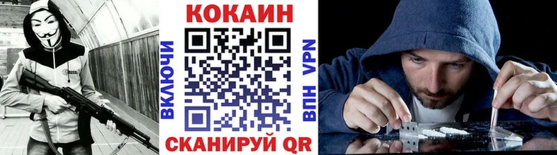 Cocaine 98% Кропоткин