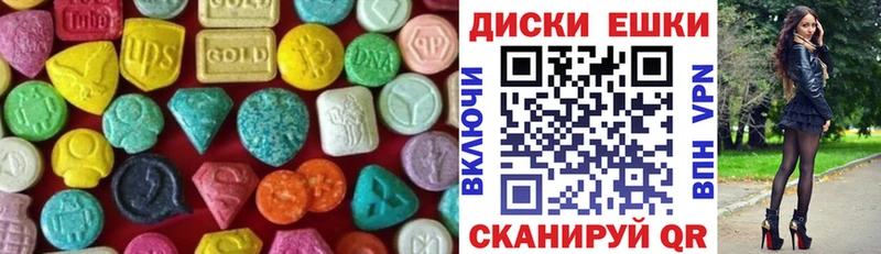Ecstasy 99%  хочу наркоту  Кропоткин 