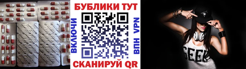 Ecstasy 250 мг Кропоткин