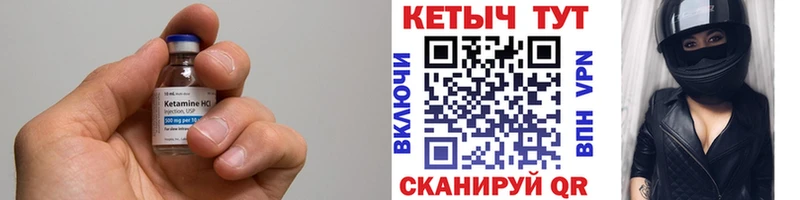 КЕТАМИН ketamine  где можно купить   Кропоткин 