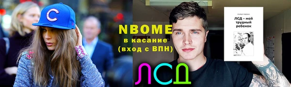 меф Алексин