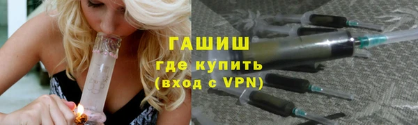 метамфетамин Горняк