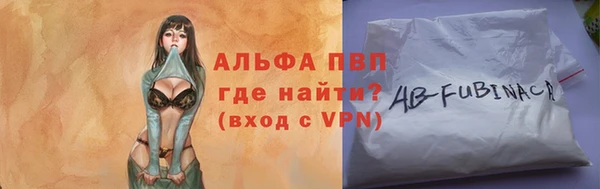 apvp Алексеевка