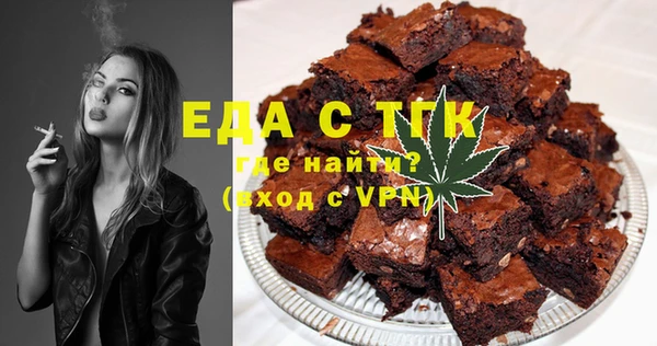 сатива Горно-Алтайск