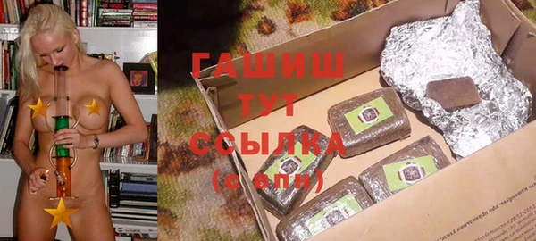 меф Алексин