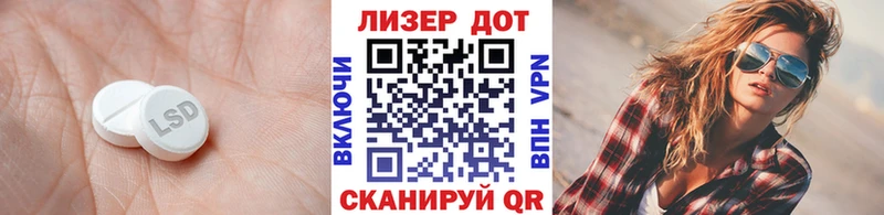 Лсд 25 экстази ecstasy  Кропоткин 