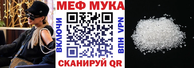 купить   Кропоткин  Мефедрон кристаллы 