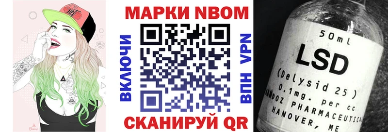 Наркотические марки 1,5мг  Кропоткин 