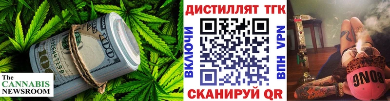 где купить наркоту  Кропоткин  ТГК вейп 