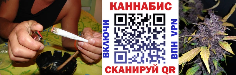МАРИХУАНА планчик  Кропоткин 